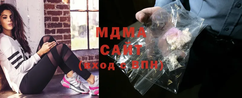 MDMA Molly  закладки  Черемхово 